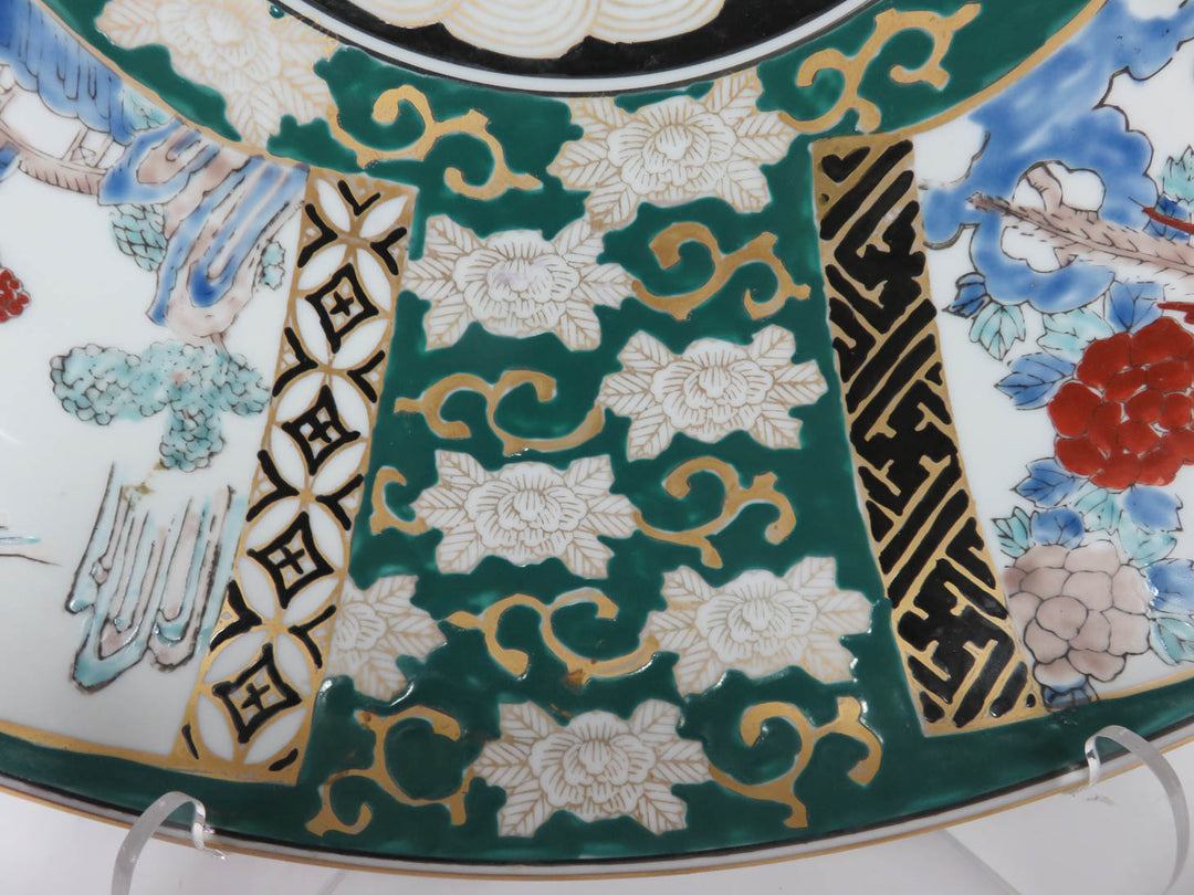 Large Asian Centerpiece Plate