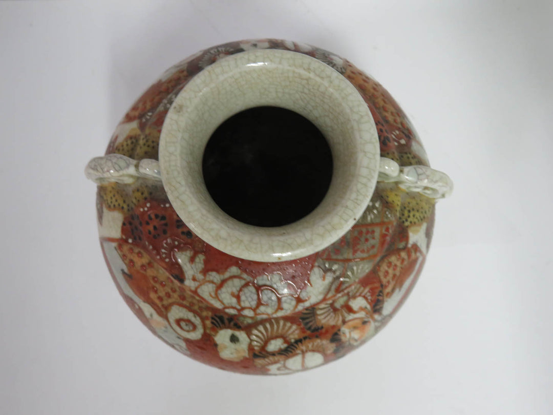 Asian Vase
