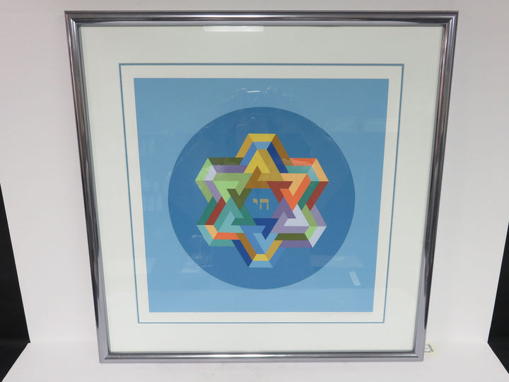 Geometric Hebrew Art Print