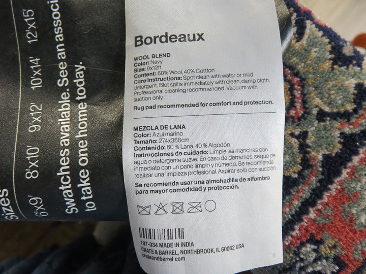 Crate & Barrel Bordeaux Area Rug