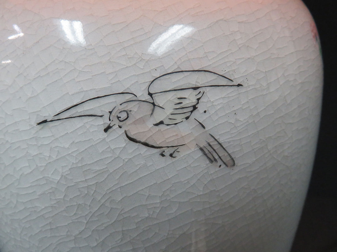 Frederick Cooper Chinoiserie Lamp
