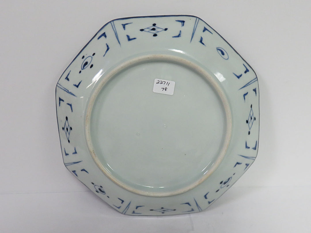 Antique Imari Asian Plate