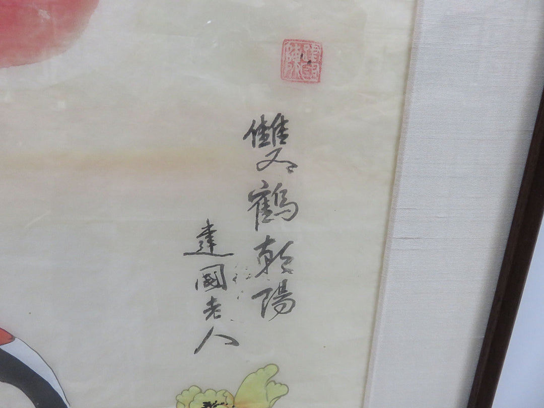 Asian Painting on Silk
