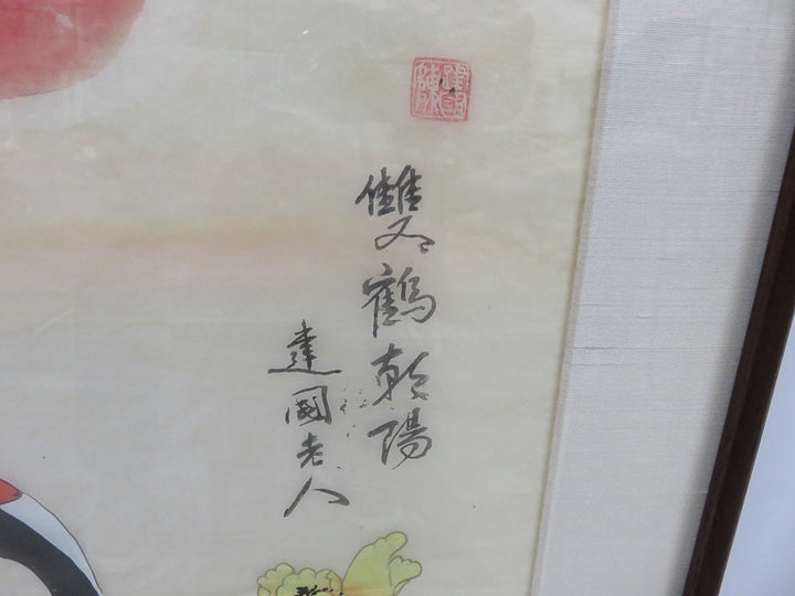 Asian Painting on Silk