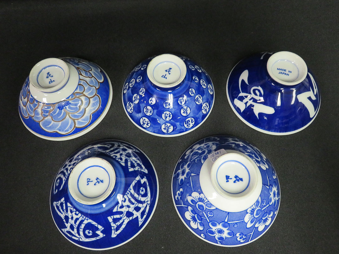Small Bowl Set
