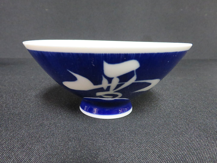 Small Bowl Set