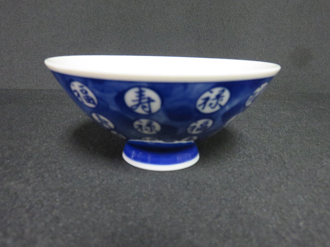 Small Bowl Set