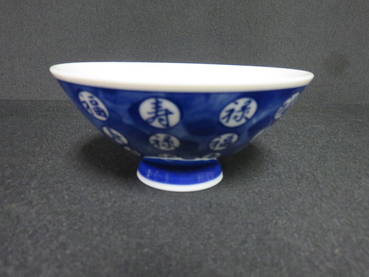 Small Bowl Set