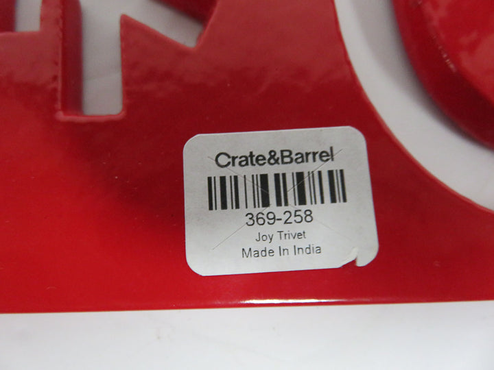 Crate & Barrel Metal Trivet