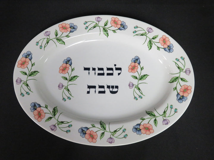 Challah Serving Platter