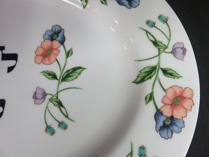 Challah Serving Platter