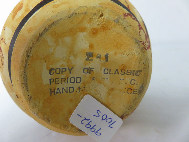 Vintage Greek  Wine Jug