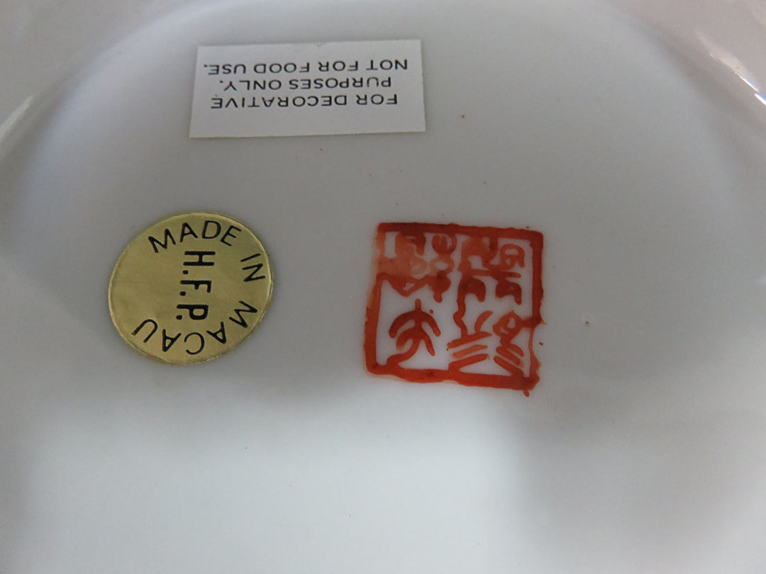 Famille Verti Decorative Bowl