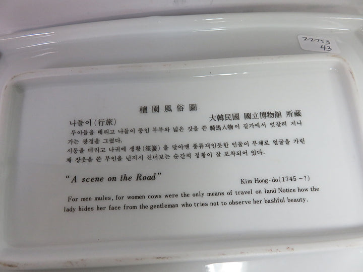 Korean Decorative Plate