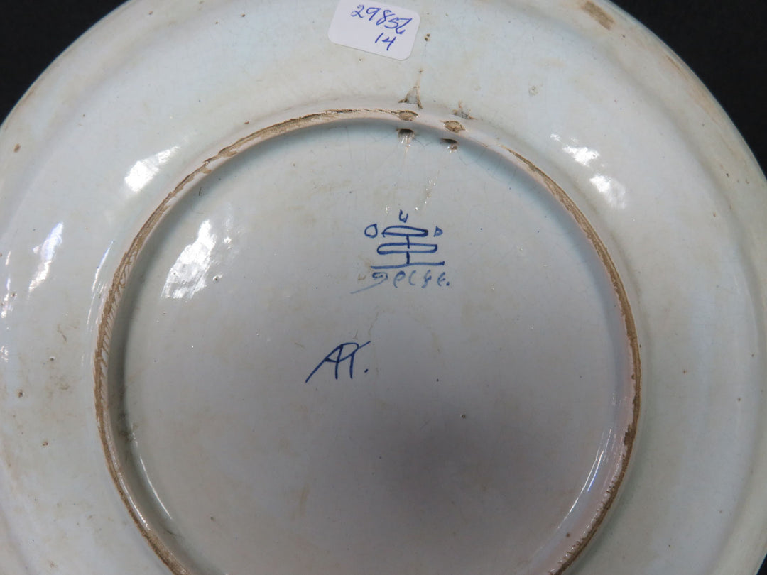 Decorative Delft  Plate