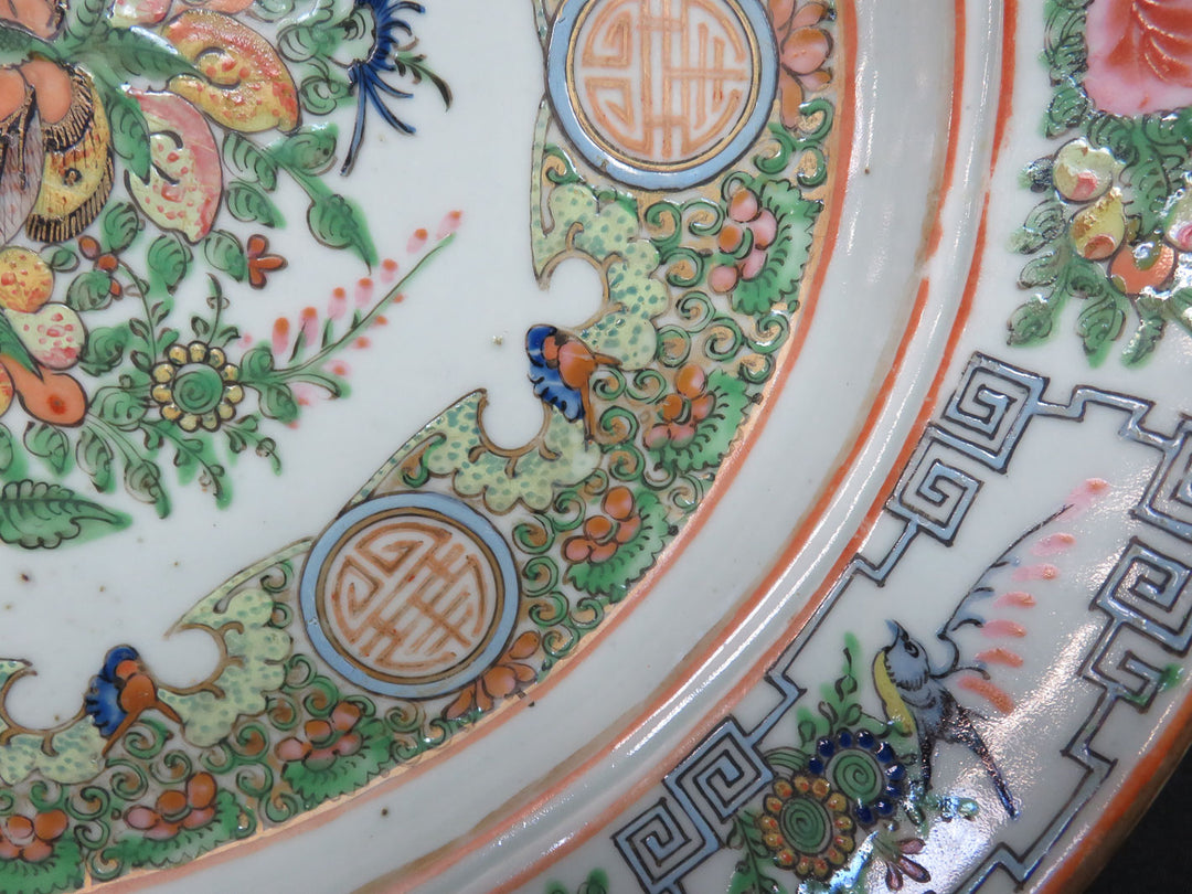 Rose Medallion Mezarine Platter