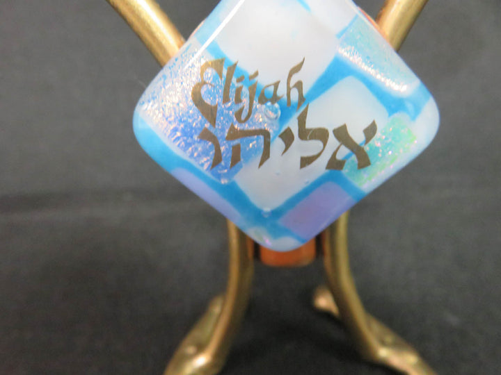 Elijah's Cup for Passover Seder