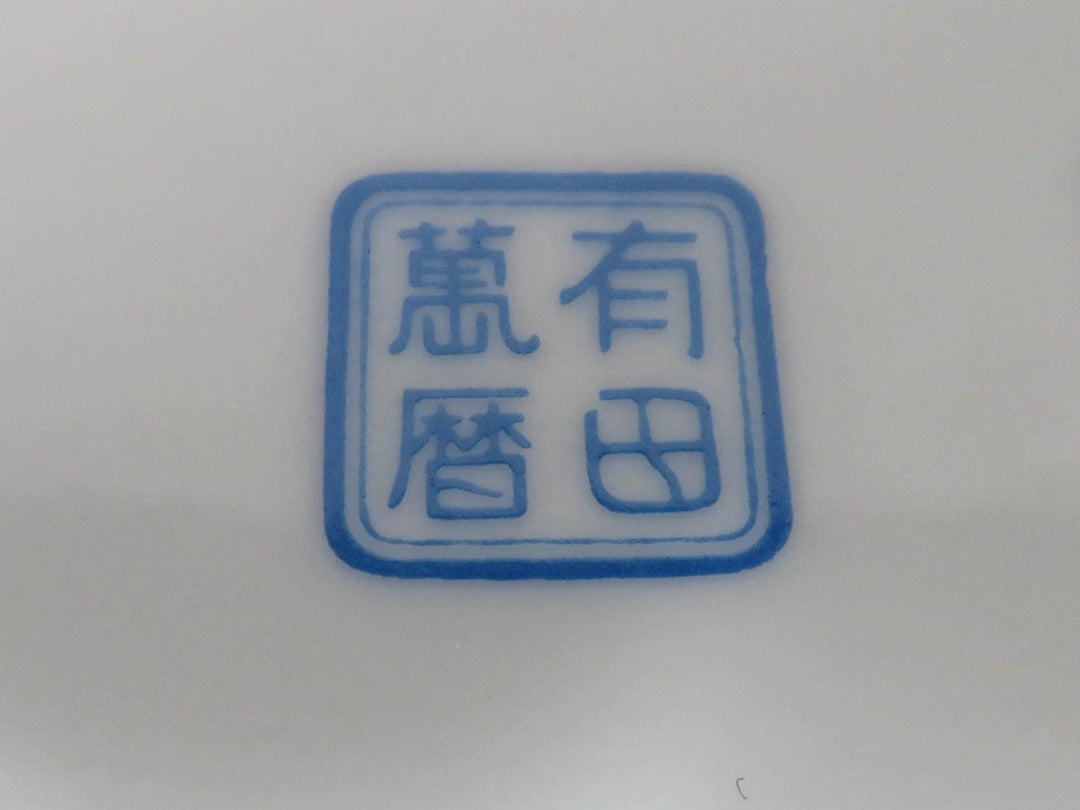 Decorative Imari Bowl