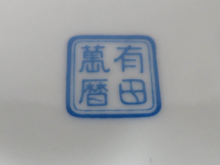 Decorative Imari Bowl