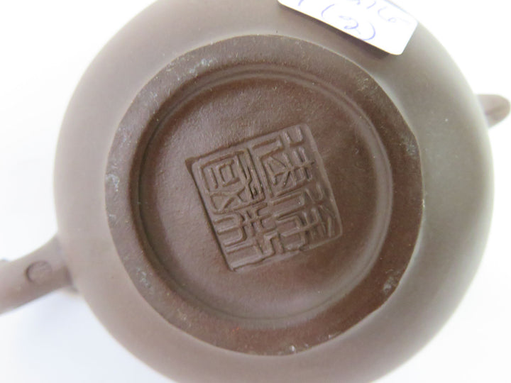 Chinese Yixing Teapot
