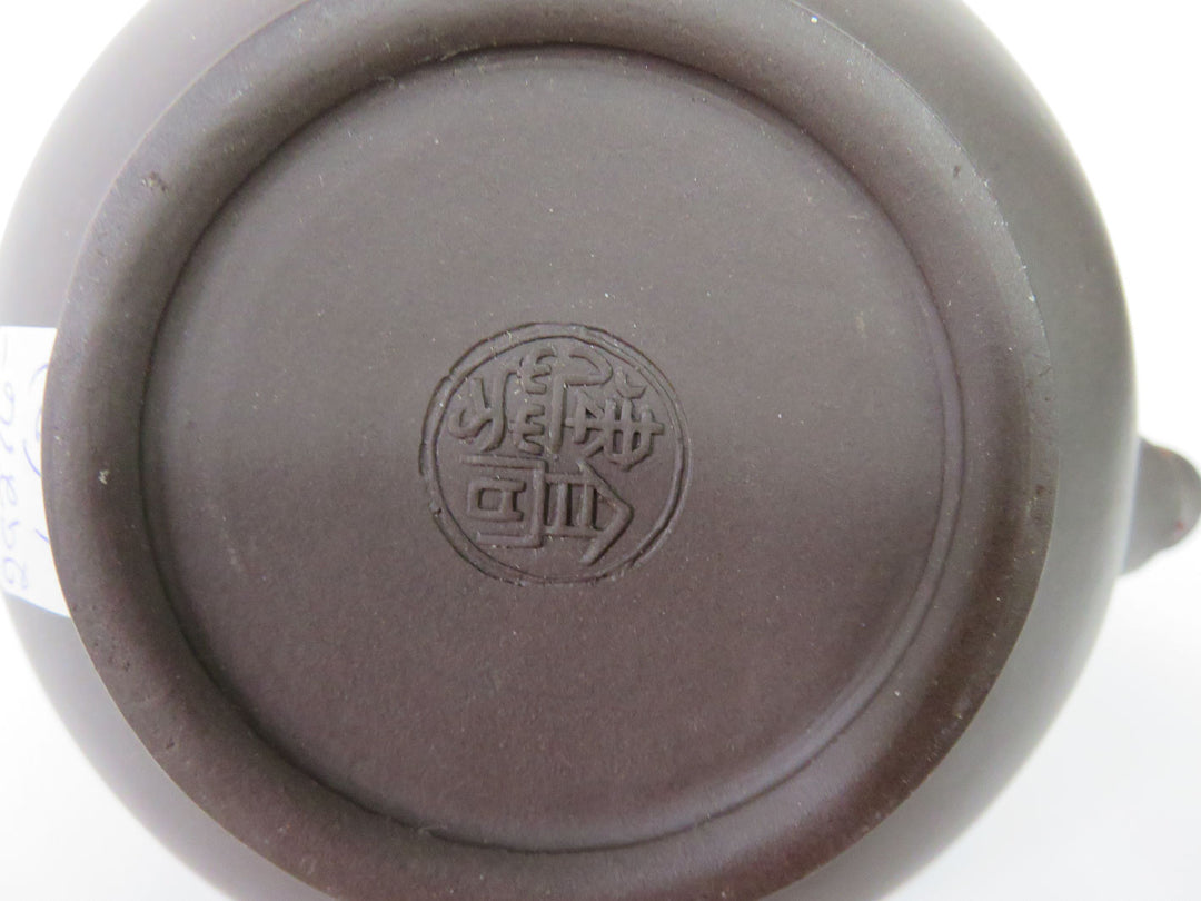 Chinese Yixing Teapot