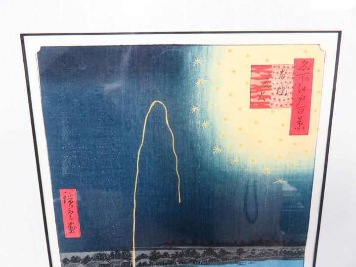 Japanese Woodblock Print
