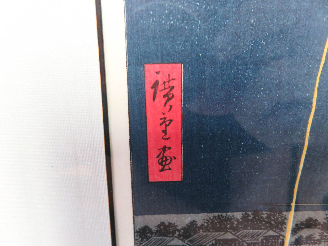 Japanese Woodblock Print