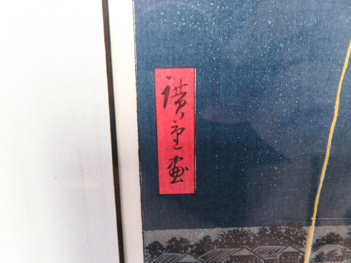 Japanese Woodblock Print