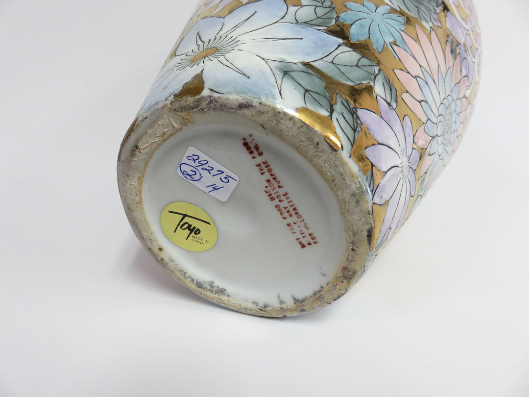 Toyo Pastel Floral Vase & Bowl