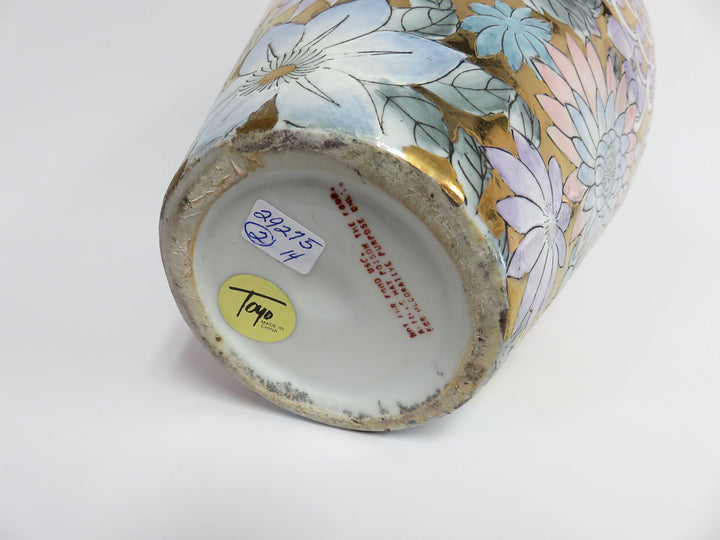 Toyo Pastel Floral Vase & Bowl