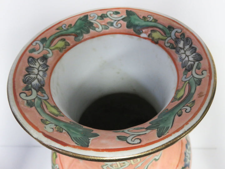 Famille Rose Vase