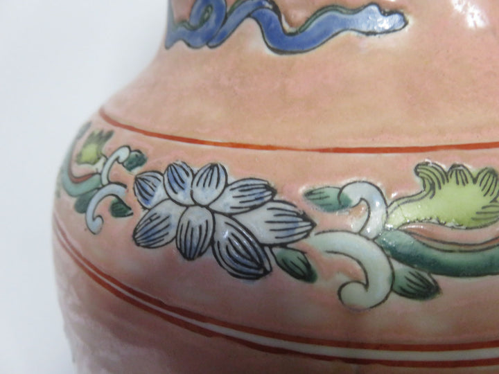 Famille Rose Vase