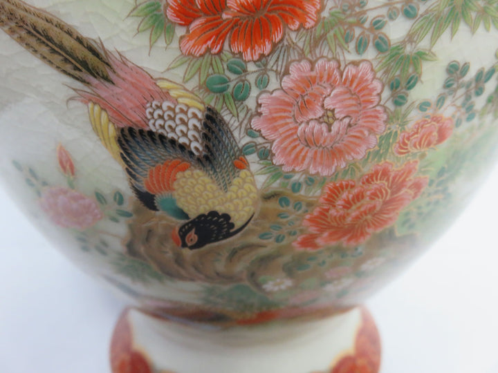 Vintage Kutani Ginger Jar