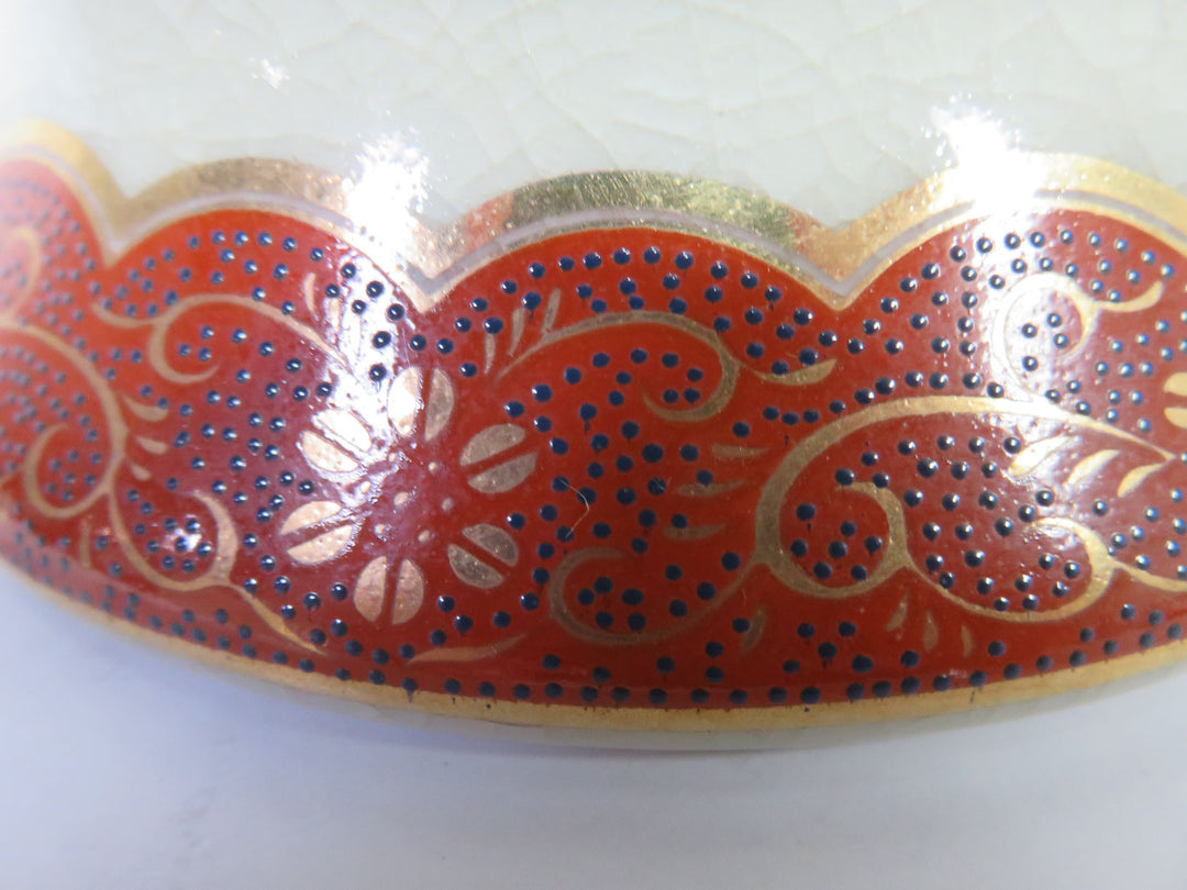 Vintage Kutani Ginger Jar