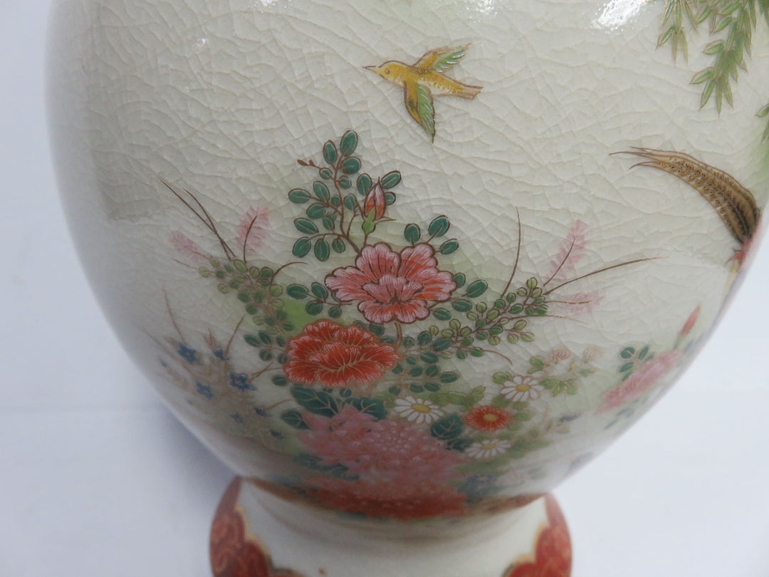Vintage Kutani Ginger Jar