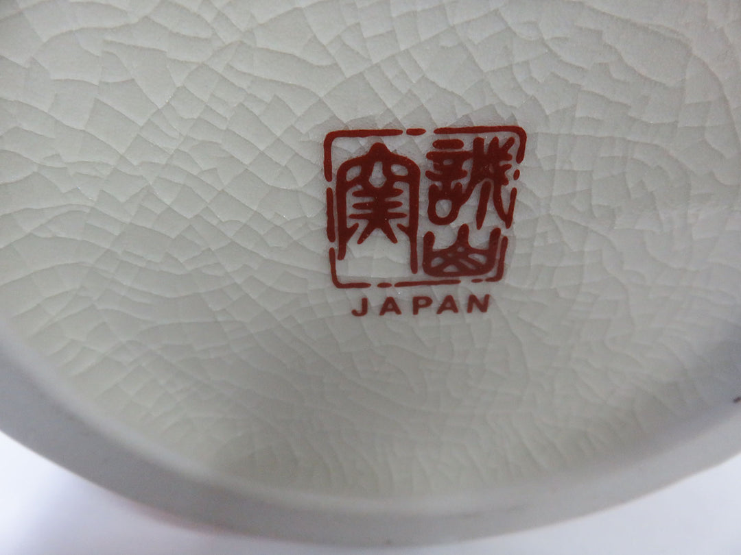 Vintage Kutani Ginger Jar