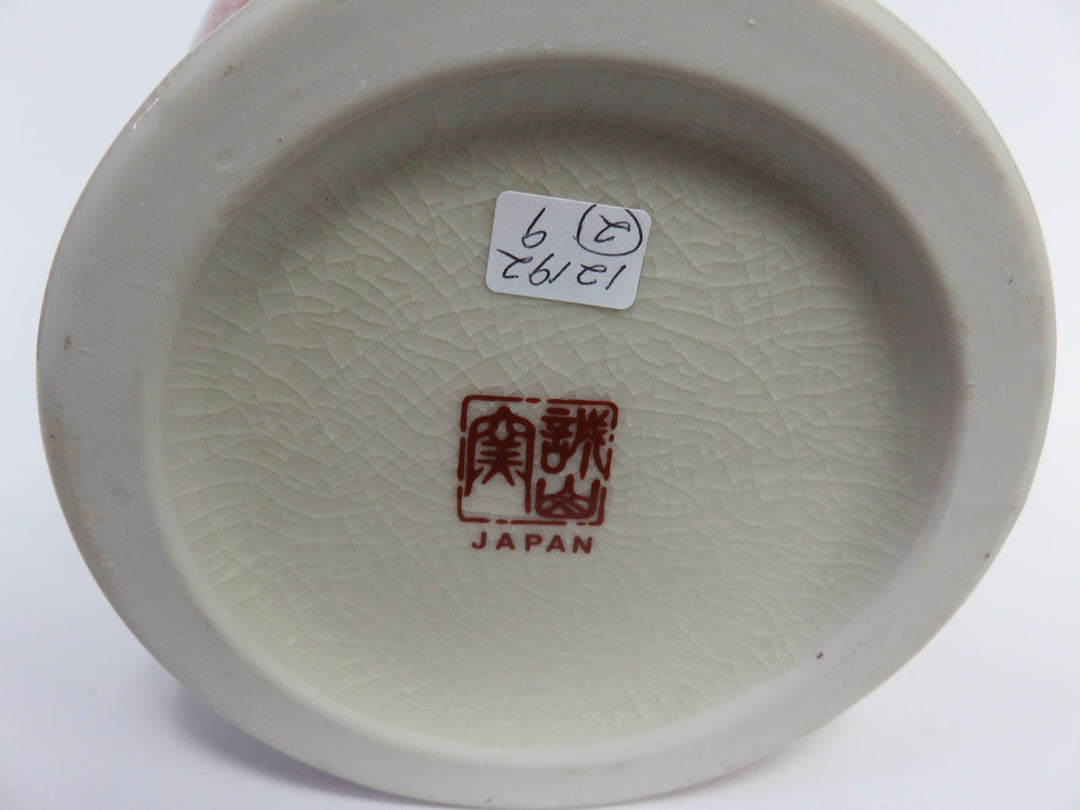 Vintage Kutani Ginger Jar