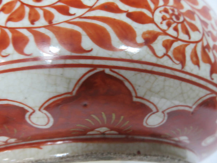 Antique Kutani Ware Bowl