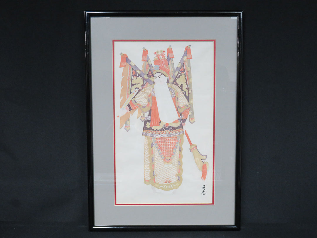 Vintage Chinese Kirigami Collage