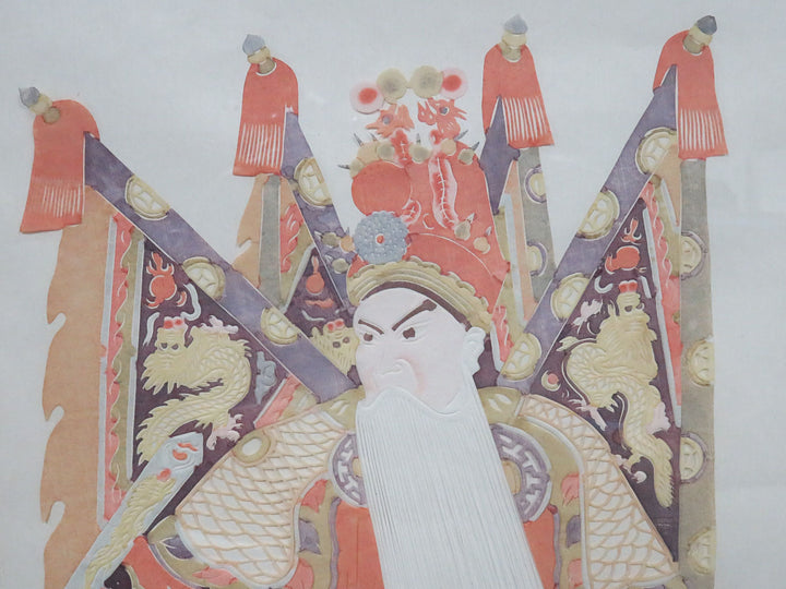 Vintage Chinese Kirigami Collage