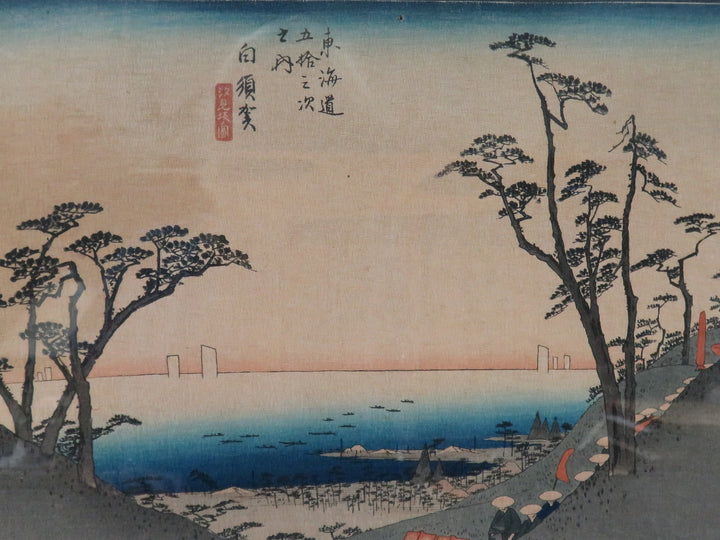 Fifty-Three Stations Woodblock by Utagawa Hiroshige