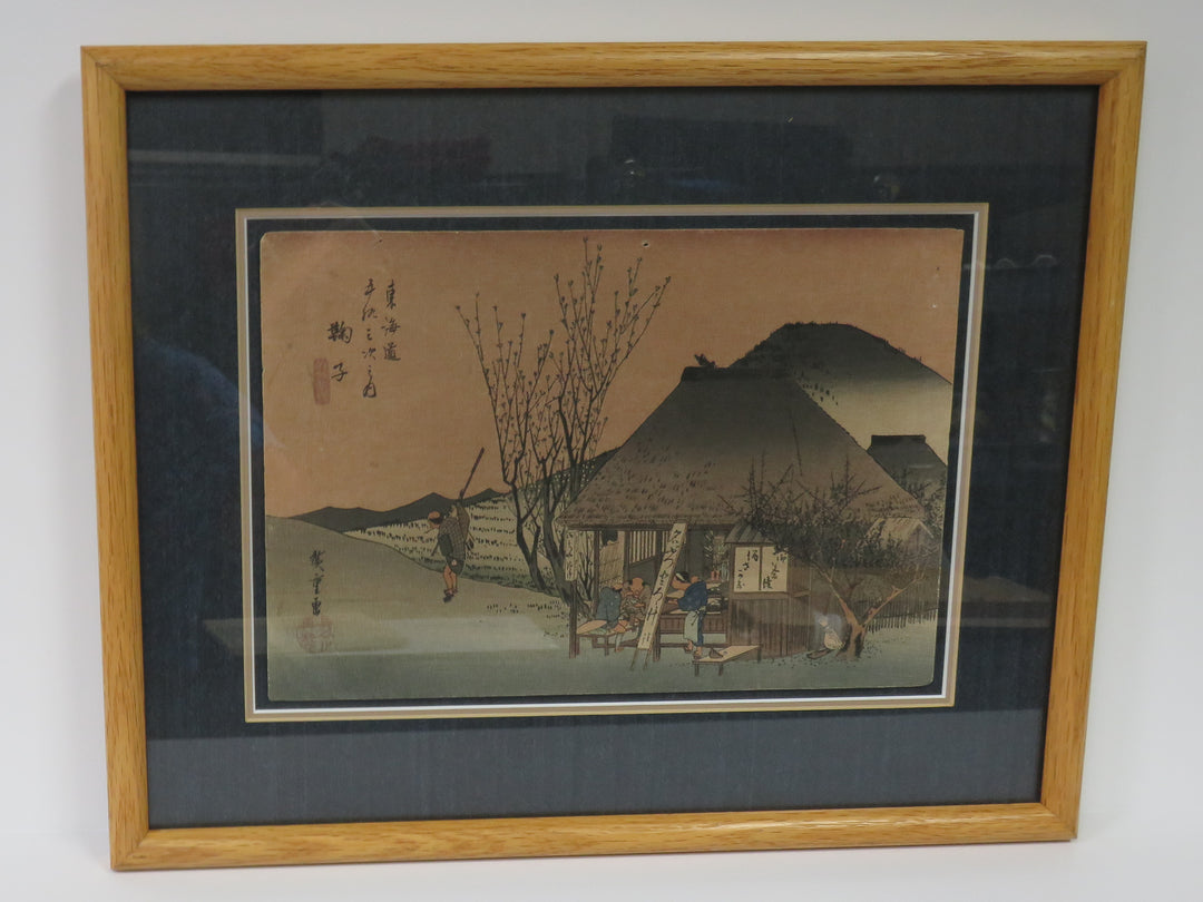 Fifty-Three Stations Woodblock by Utagawa Hiroshige
