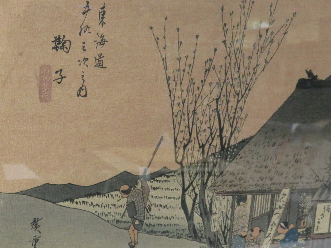 Fifty-Three Stations Woodblock by Utagawa Hiroshige