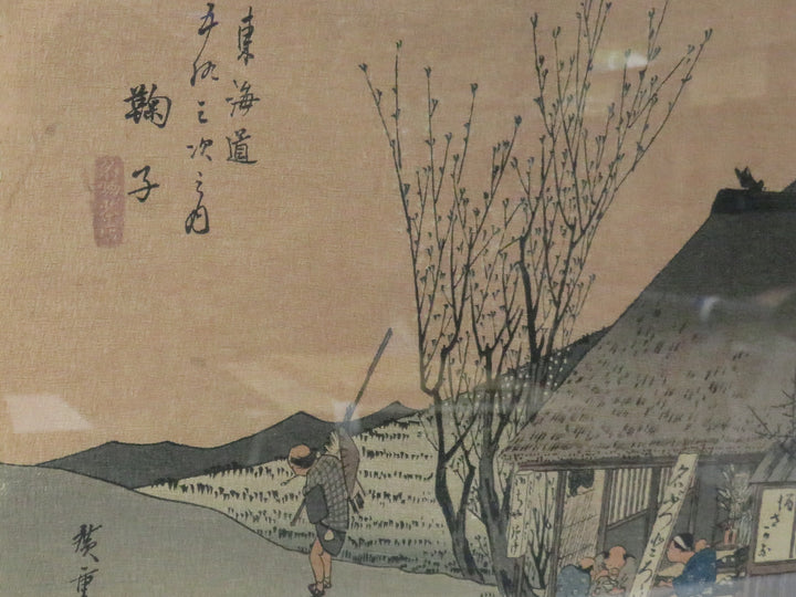Fifty-Three Stations Woodblock by Utagawa Hiroshige