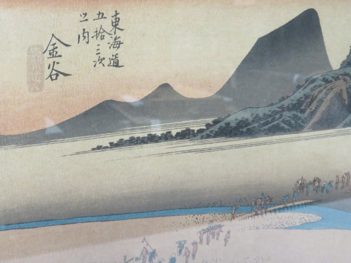 Fifty-Three Stations Woodblock by Utagawa Hiroshige