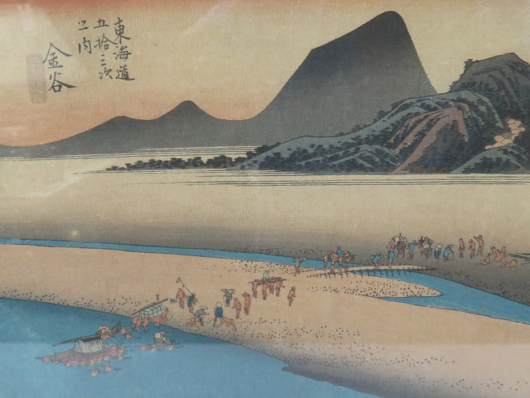Fifty-Three Stations Woodblock by Utagawa Hiroshige