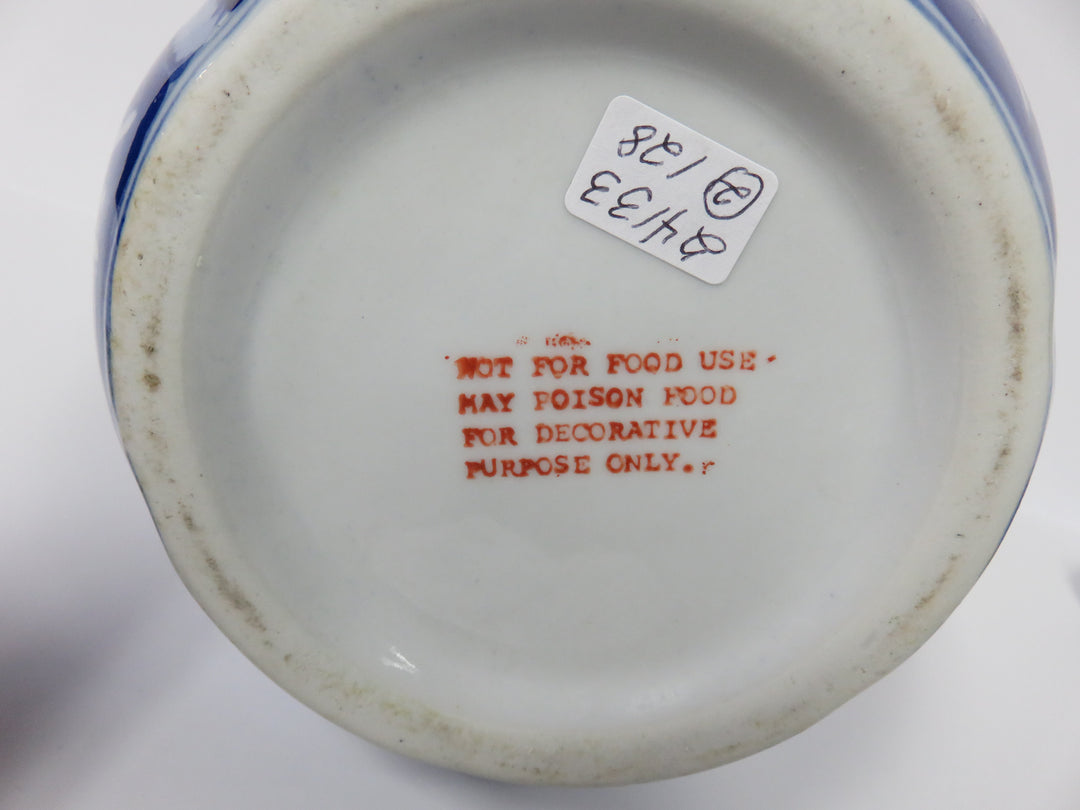 Chinoiserie Decorative Jar