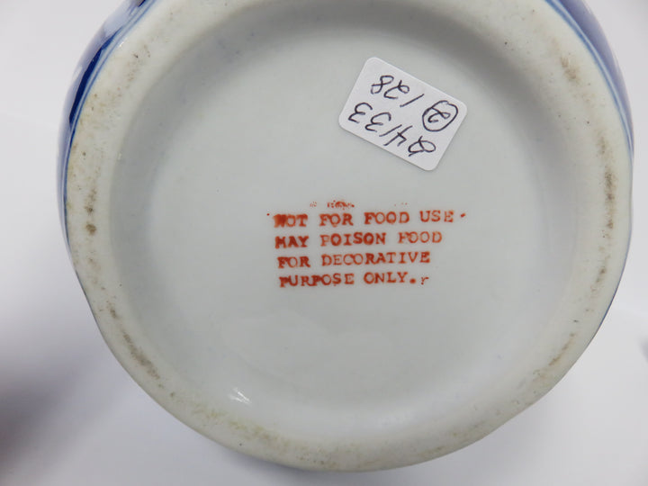 Chinoiserie Decorative Jar