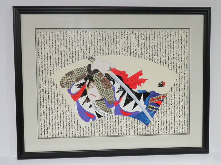 "Swords of Loyalty" Lithograph