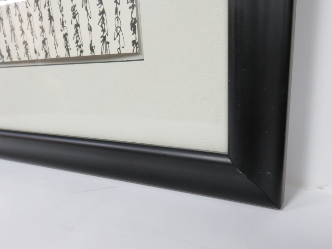 "Swords of Loyalty" Lithograph